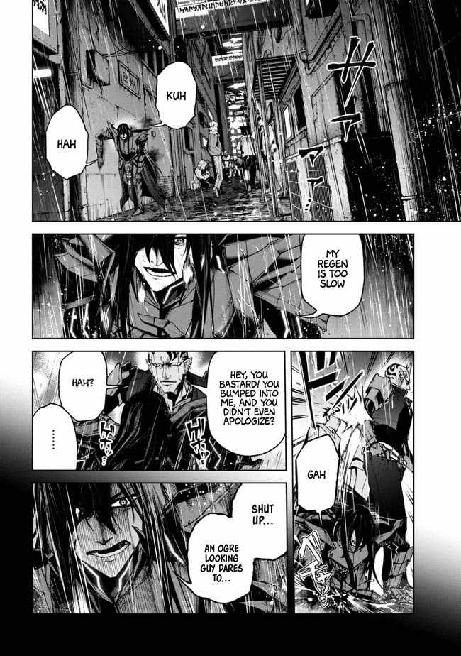 Demon Lord 2099 Chapter 1.3 15